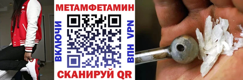 mega ссылки  Юхнов  АМФ 97% 