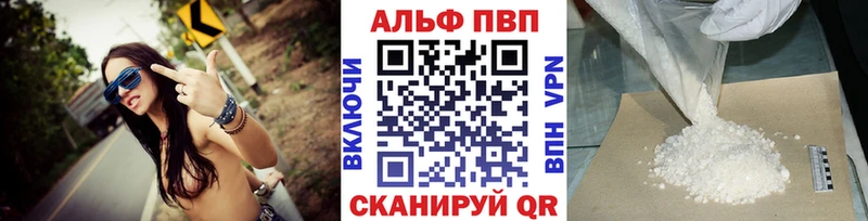 Alpha PVP Соль  хочу наркоту  Юхнов 