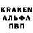 Амфетамин Premium KBart