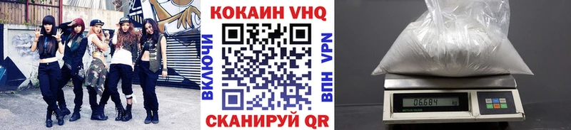 блэк спрут   мориарти состав  КОКАИН Fish Scale  Юхнов 