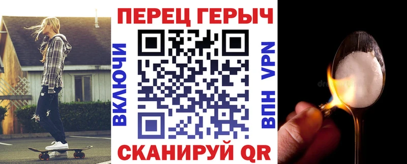 Героин герыч  Юхнов 