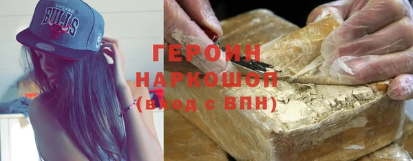кокаин VHQ Абдулино