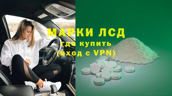 амфетамин Алзамай