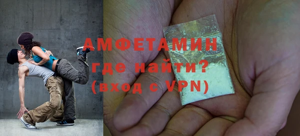 гашиш Абинск