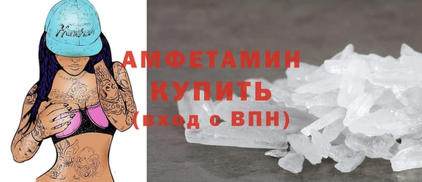 кокаин VHQ Абдулино