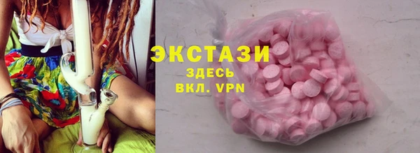 кокаин VHQ Абдулино