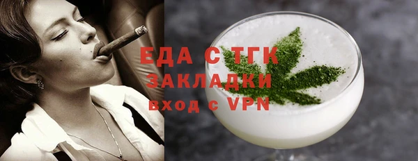 кокаин VHQ Абдулино