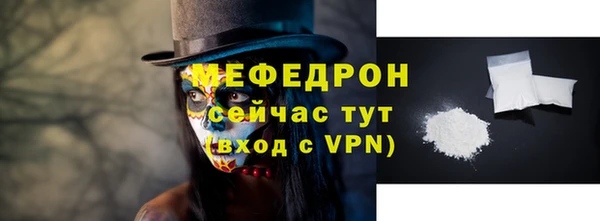 кокаин VHQ Абдулино