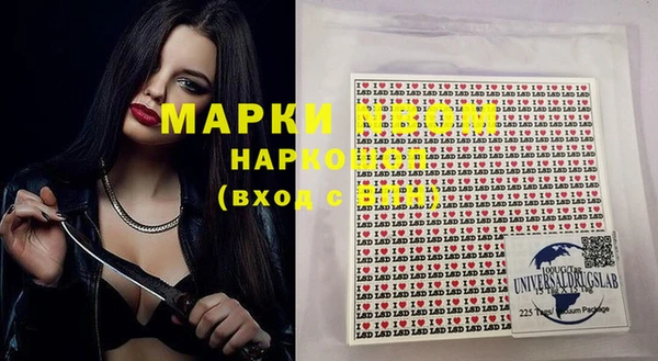 гашиш Абинск