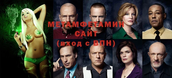 амфетамин Алзамай