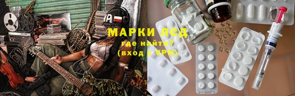 амфетамин Алзамай