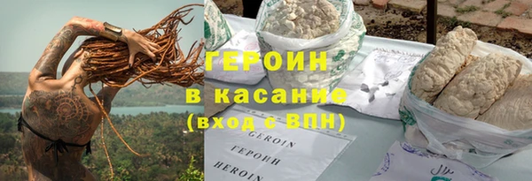 кокаин VHQ Абдулино