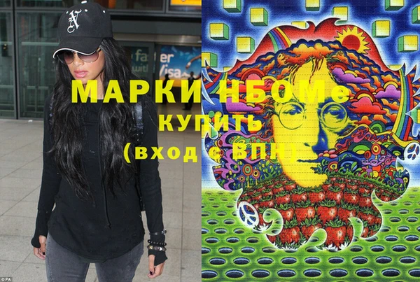 марки lsd Приозерск