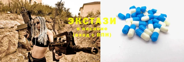 гашиш Абинск