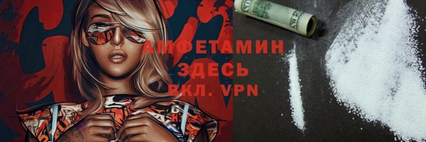 кокаин VHQ Абдулино