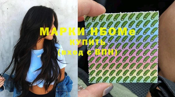 кокаин VHQ Абдулино