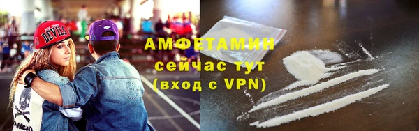 кокаин VHQ Абдулино
