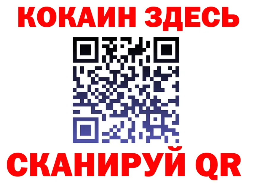 Меф кристаллы ТОР это гидра Юхнов