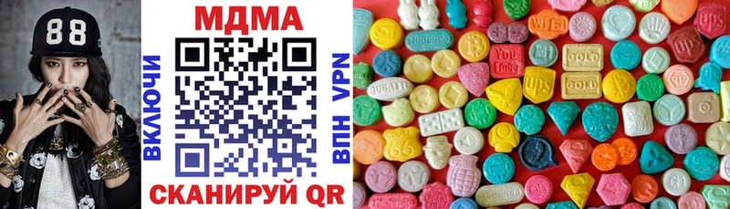 ссылка на мегу ТОР  Юхнов  MDMA Molly 