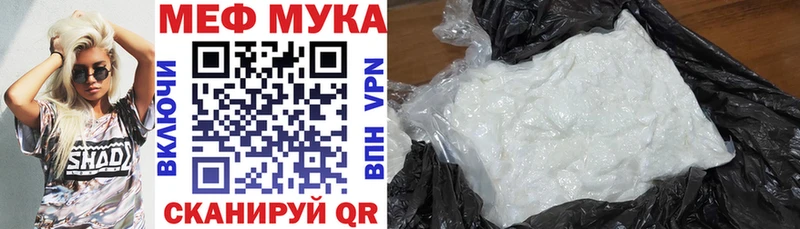 МЕФ mephedrone  Юхнов 