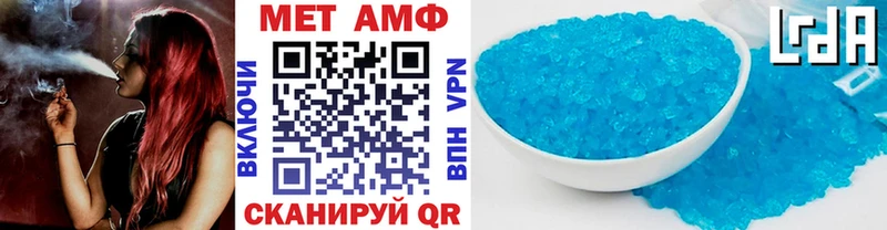 МЕТАМФЕТАМИН кристалл Юхнов