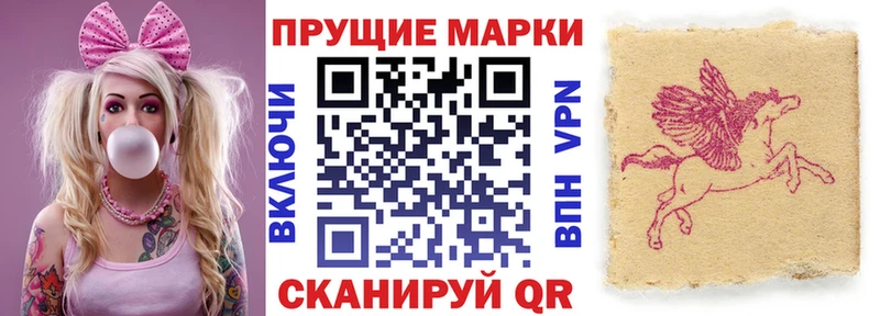 закладка  blacksprut онион  Марки N-bome 1,8мг  Юхнов 