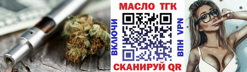 Дистиллят ТГК концентрат  Юхнов 